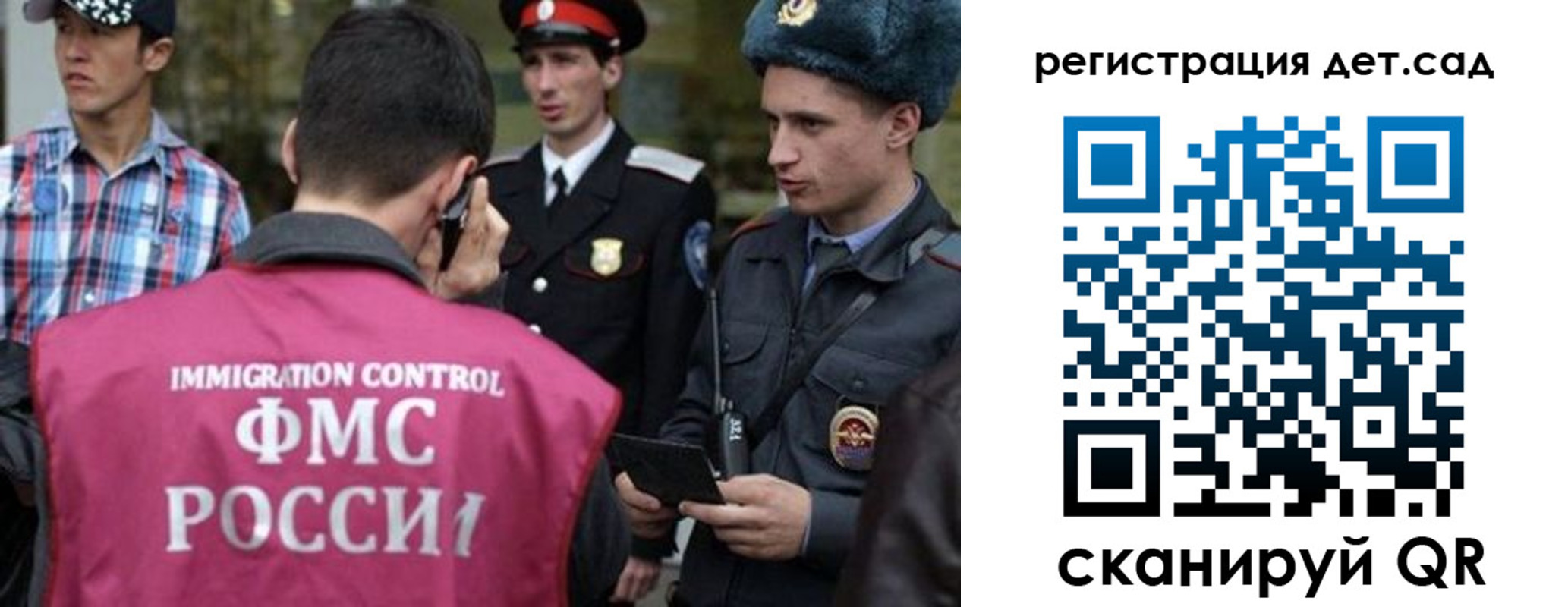 форма 3 в Мытищах