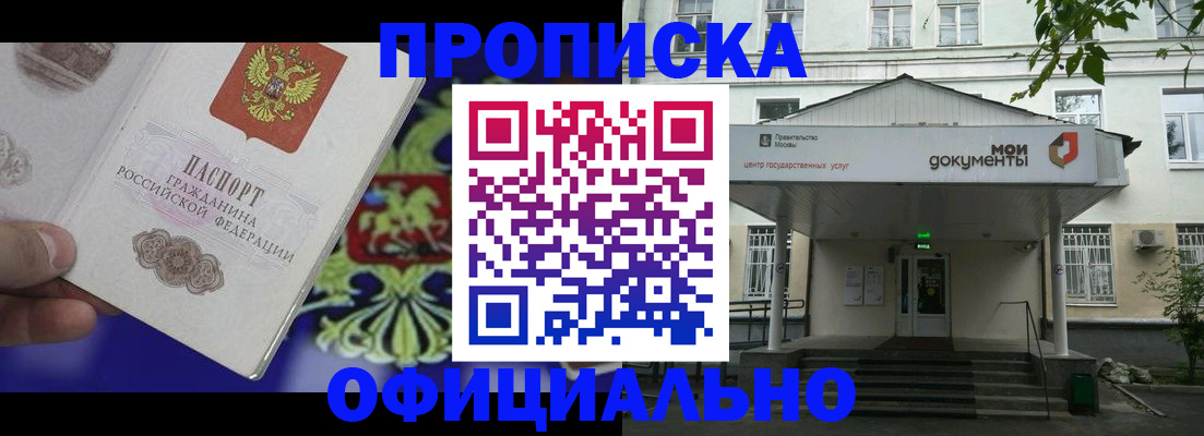 форма 3 в Мытищах